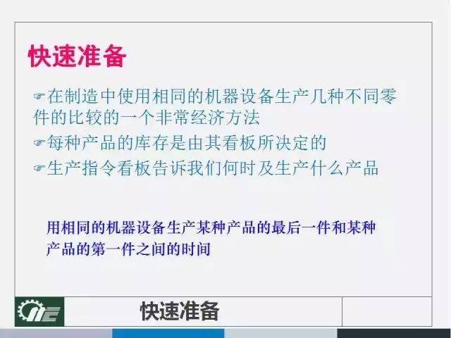 关于4949正版资料大全的定价释义解释落实的文章