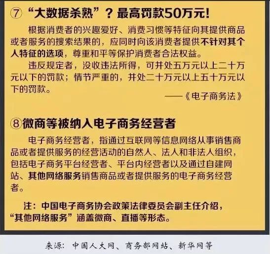 新澳今天开什么特马，注册释义解释落实的深度解读