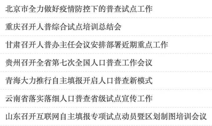 关于澳彩资料查询与关键词解析，01494、σm查询及有方释义解释落实的研究