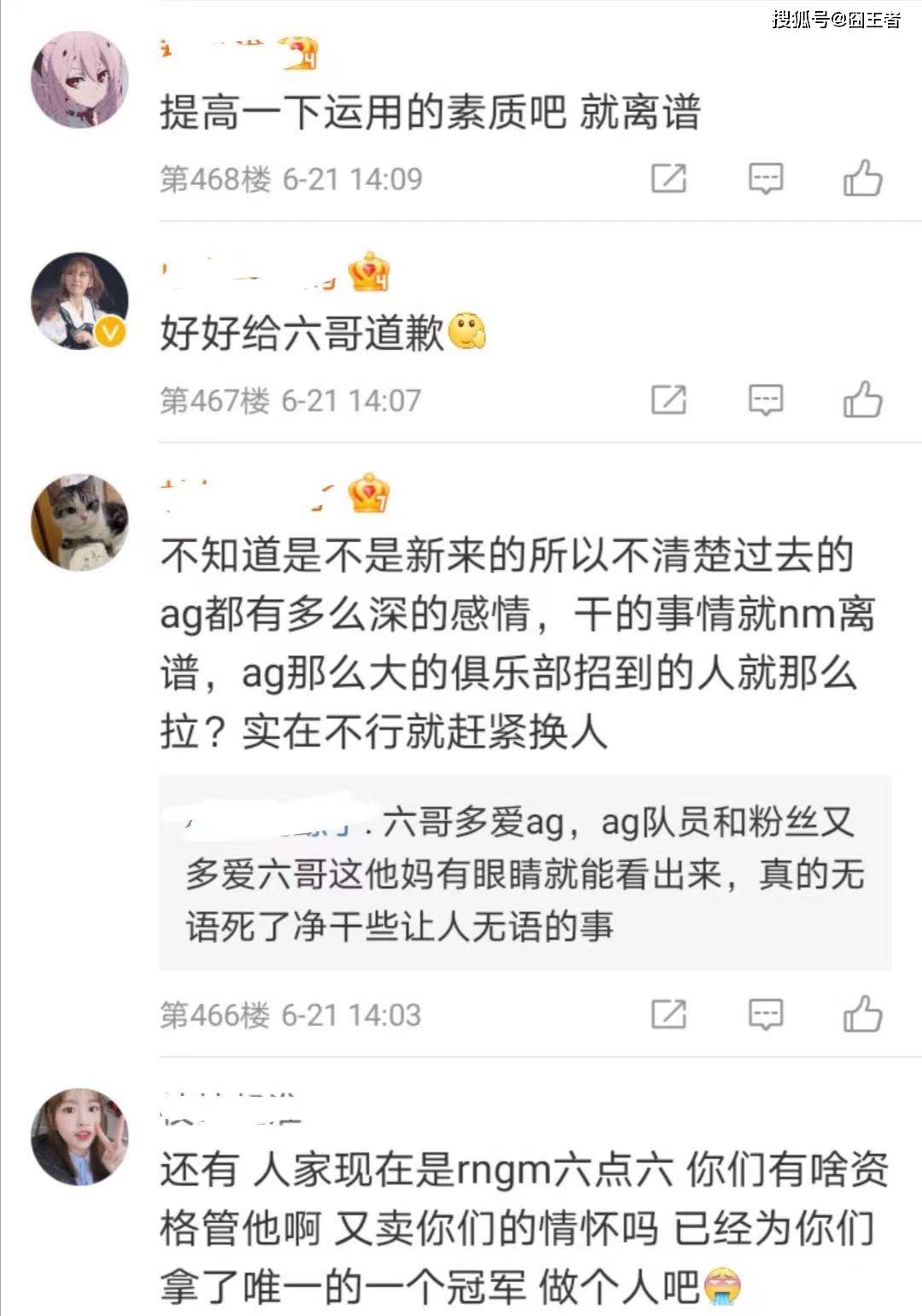 探索精准管家婆免费大全与图治释义的落实之道