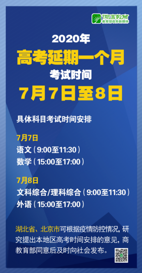 新澳2025年开奖记录与目标释义解释落实