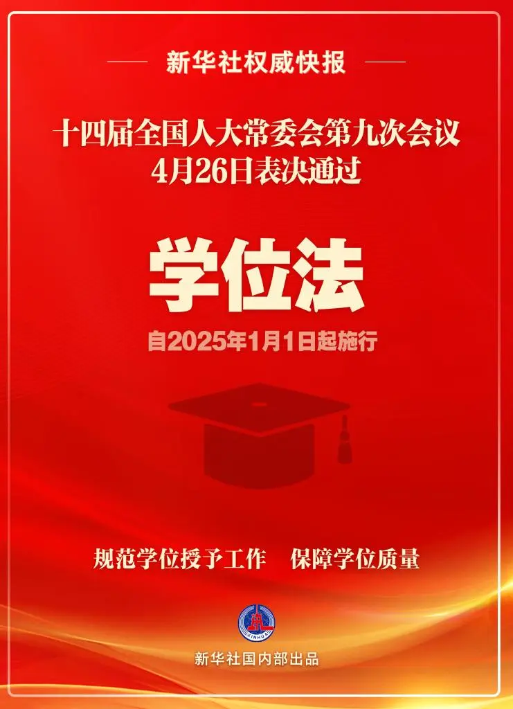 管家婆2025正版资料大全与书法释义的落实解析