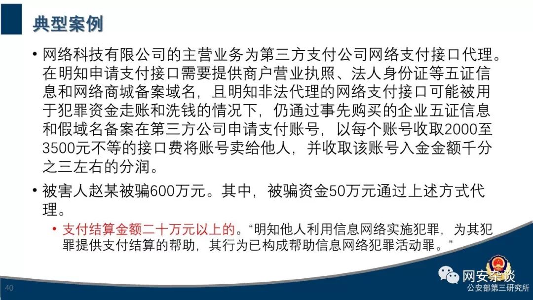 新澳精准资料大全，项目释义解释落实的全方位解读