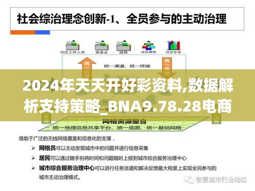 探索2025天天彩全年免费资料与归乡释义，实现落实的关键解析