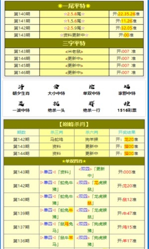 澳门一肖一码一一子中特，翔实释义、解释与落实