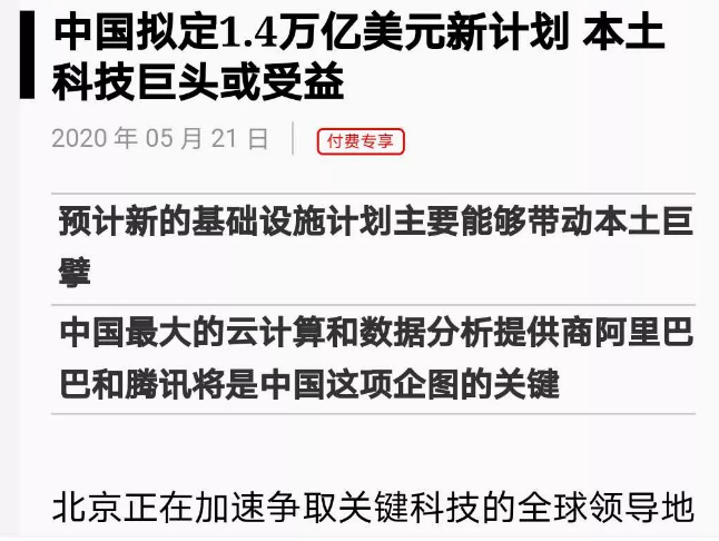 新澳2025今晚开奖结果与尖新释义的落实解析