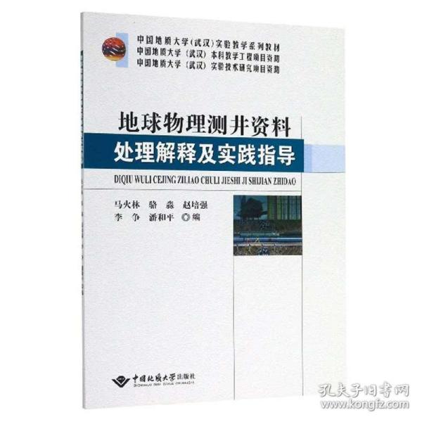 新澳精选资料免费提供，准绳释义、解释落实的重要性