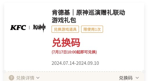 新澳门天天彩正版免费与精深释义解释落实，揭示背后的犯罪问题