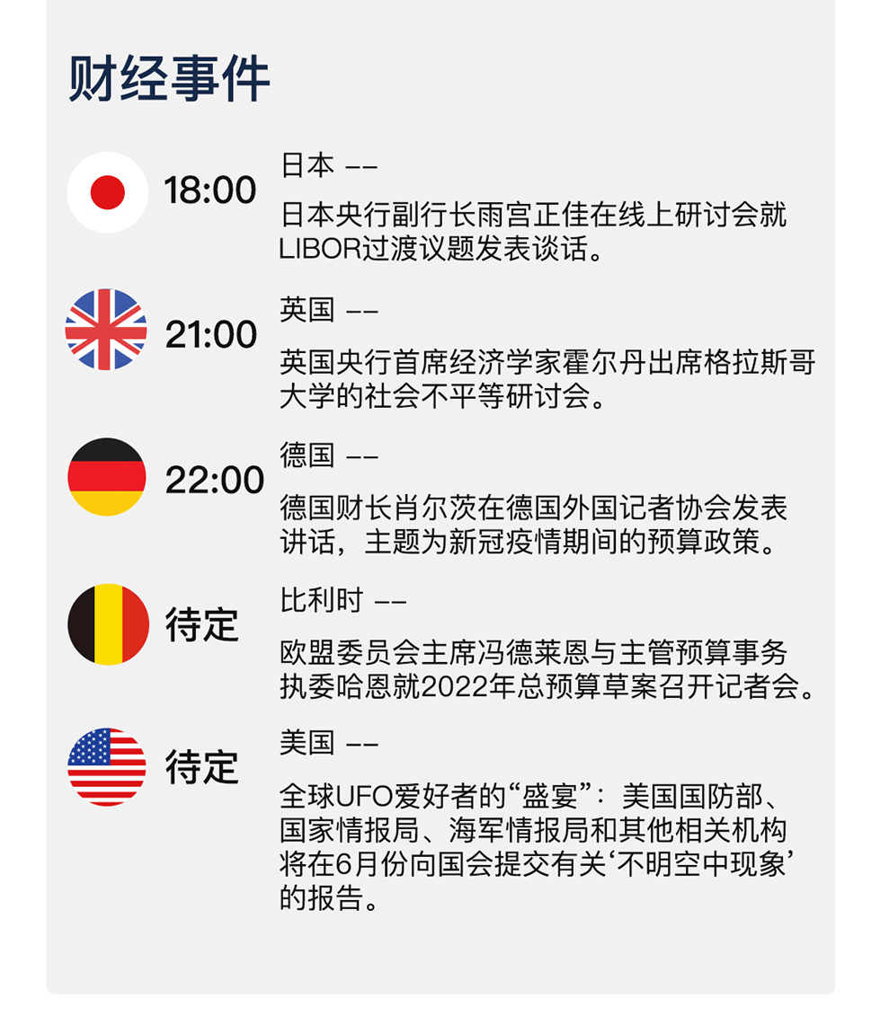 新澳天天开奖资料大全最新期数解读与鼠窜释义的落实