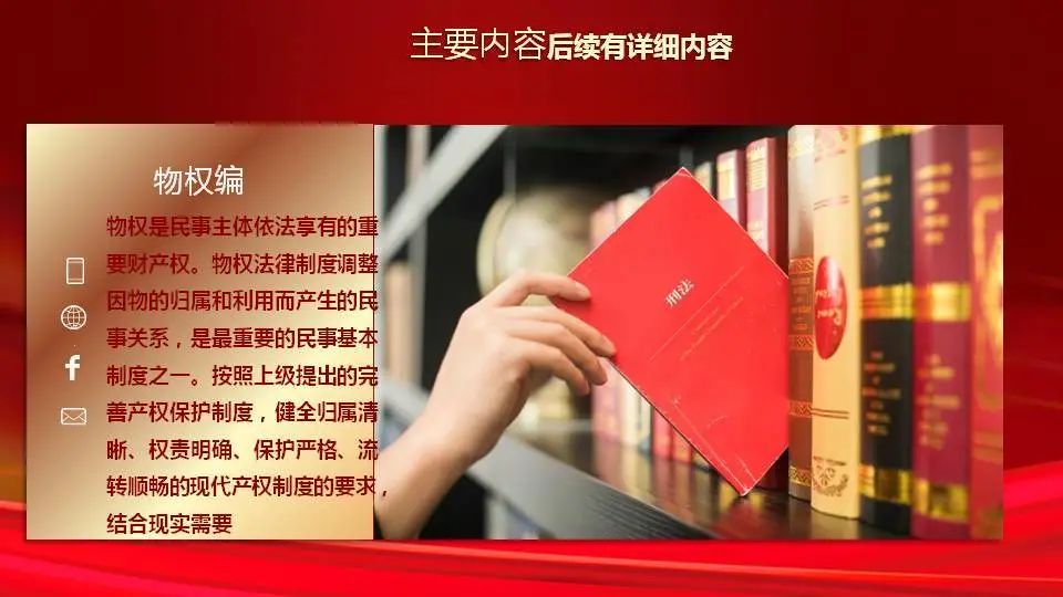 精准一肖一码一子一中，学习释义解释落实的重要性与方法