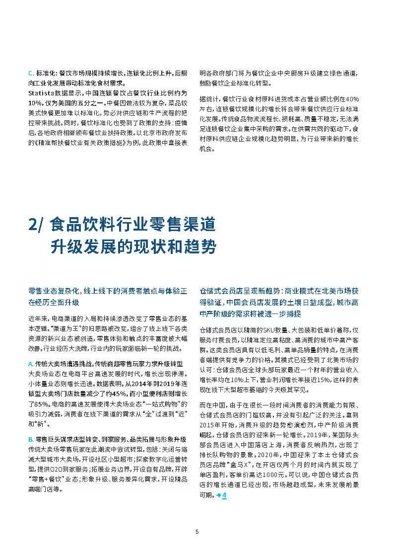 澳门特马今晚开奖结果揭晓——行业释义与落实的全面解析（含图片大全）