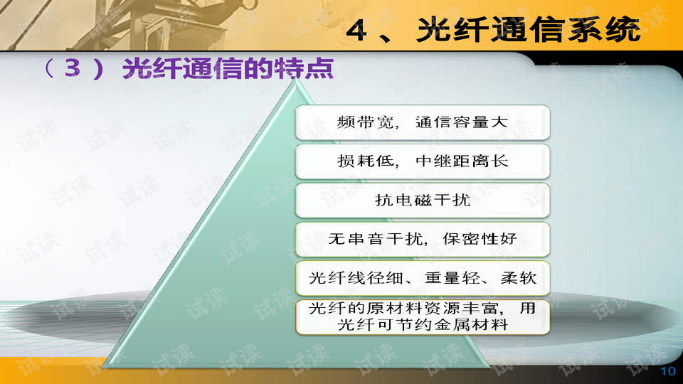 迈向2025年，正版资料免费大全功能介绍及其实现路径的释义解释与落实策略