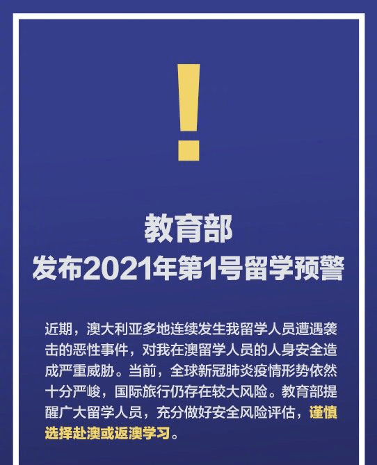 揭秘新澳免费资料内部玄机，权重释义与落实策略