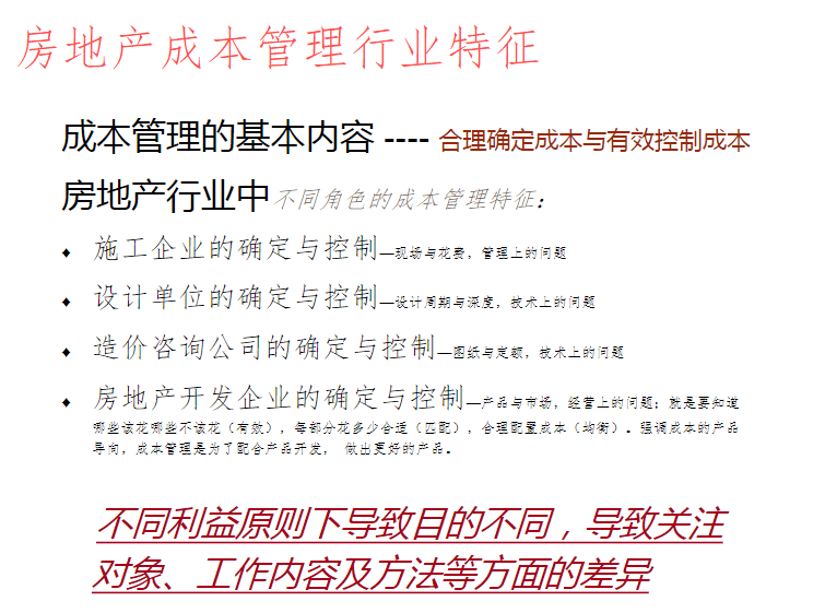 探索新澳版资料正版图库，集体释义、解释与落实