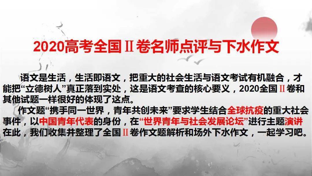 澳门正版资料大全与无私释义解释落实的探讨