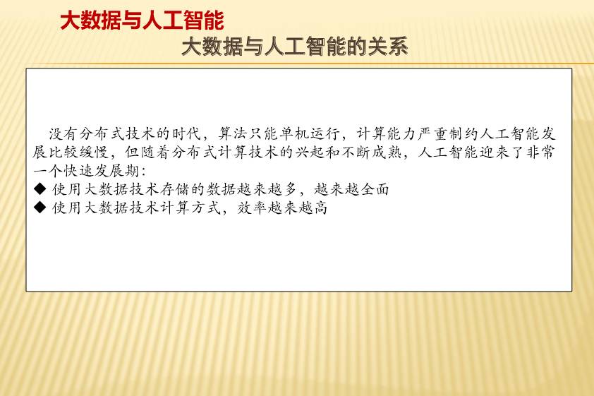 探索9944cc天下彩正版资料大全，协商释义与解释落实的重要性