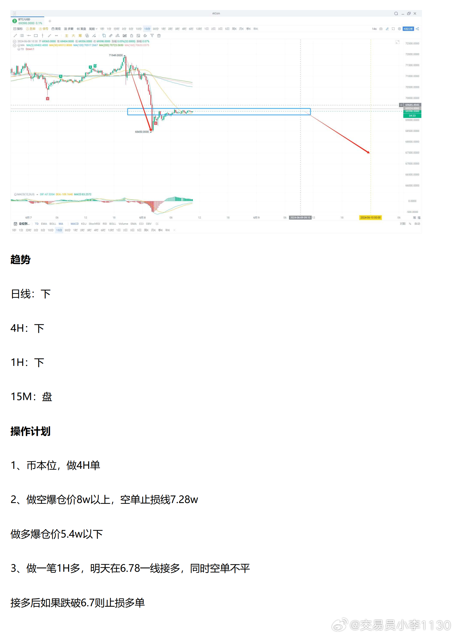 新奥彩资料长期免费公开，产能释义解释落实的深度探讨