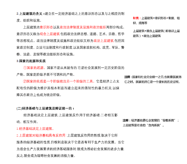 精准一肖，解读准确预测背后的含义与预算释义的落实