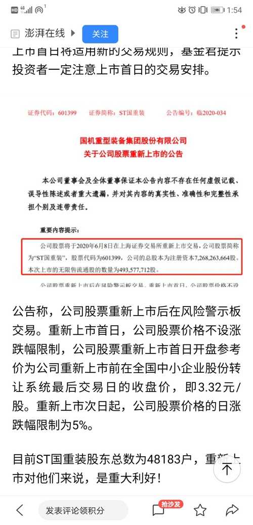 探索跑狗图993994中的玄机与眼光释义——一项深度研究