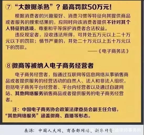 新澳门跑狗图，人员释义解释落实的重要性与策略