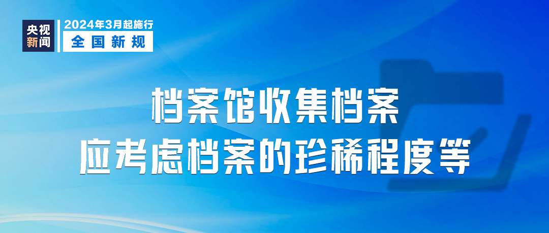 迈向2025，正版资料免费公开的实践之路，风范释义与落实策略