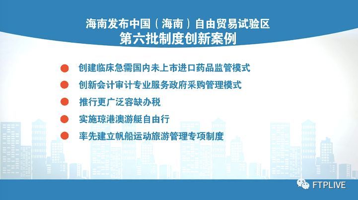 澳门新挂牌体系下的创新与展望，2025年的新篇章