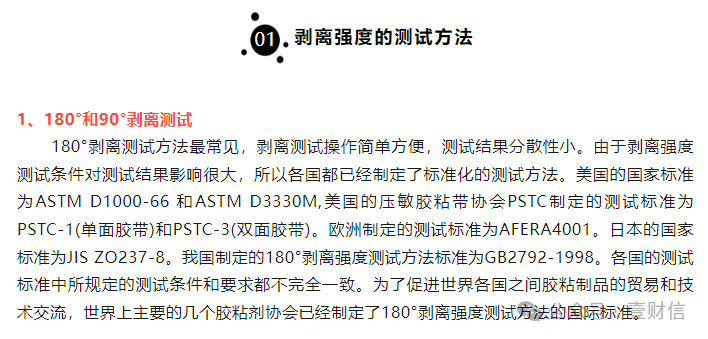 今晚澳门特马必开一肖——部门释义解释落实的深入洞察