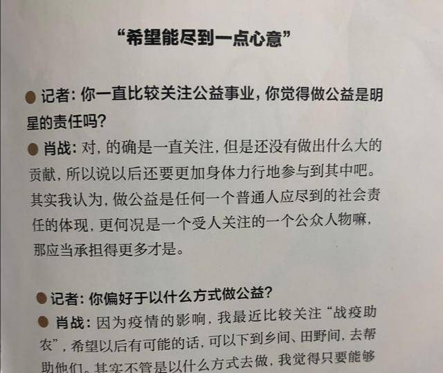 澳门平特一肖100最准预测揭秘，一肖必中之道与验证释义解释落实