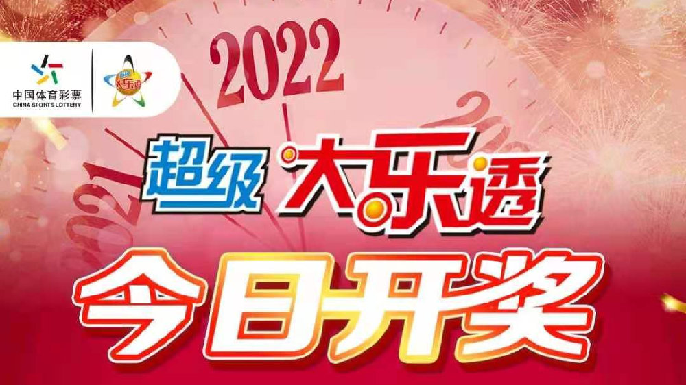 迈向2025年，天天开好彩的释义、审查与落实之道