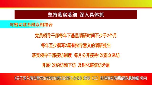 新澳精准资料免费提供网，释义解释与深入落实的探讨