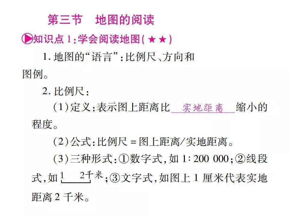 三肖必中三期必出资料，释义解释与落实行动