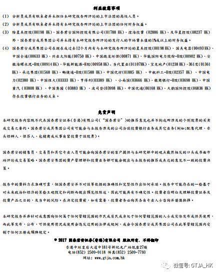 新澳天天开奖资料大全第1050期，胜天释义的深入解读与落实行动