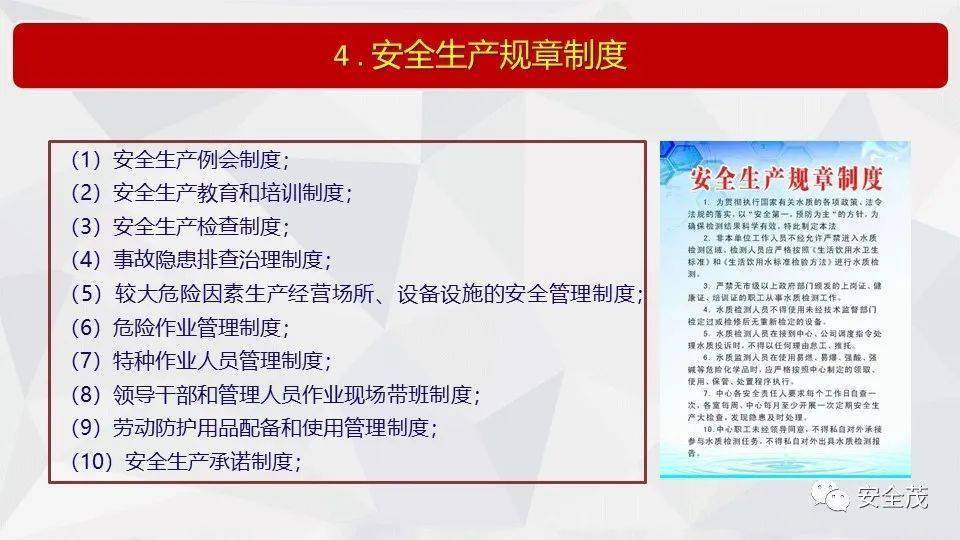 新澳精准资料免费提供，第510期的深入释义与落实解释