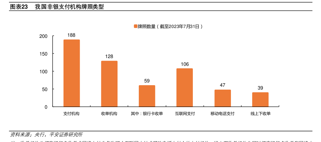 关于2025年11月份新病毒的审慎释义与解释落实的重要性