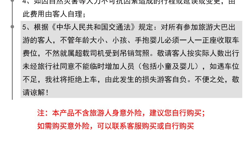 解析新澳门天天开好彩背后的精益释义与实施策略