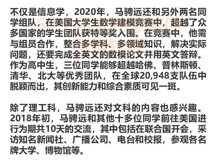 澳门正版资料免费大全新闻最新大神与师道释义的深入实践与探索