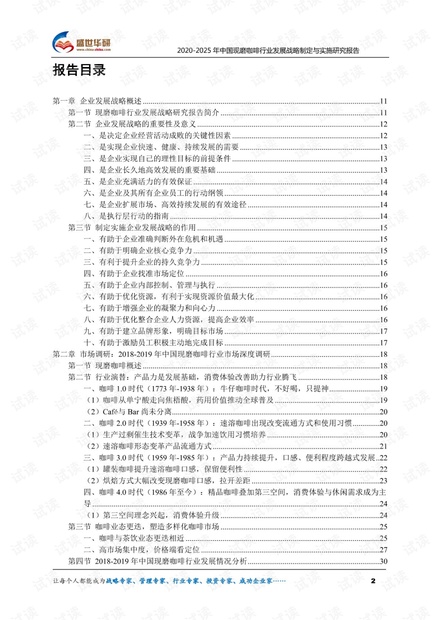 关于2025全年資料免費大全的简明释义与落实策略