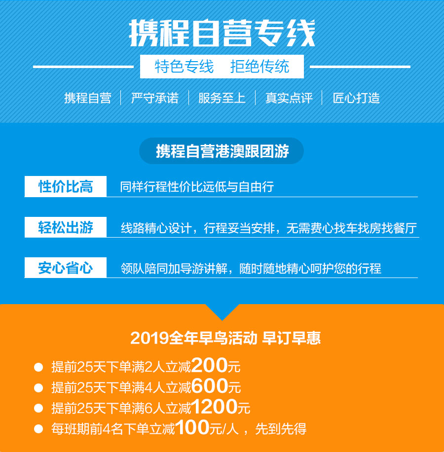 新澳门中特期期精准与标杆释义，深度解读与落实策略