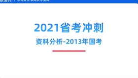 新澳门免费资料大全在线查看与培训释义解释落实的重要性