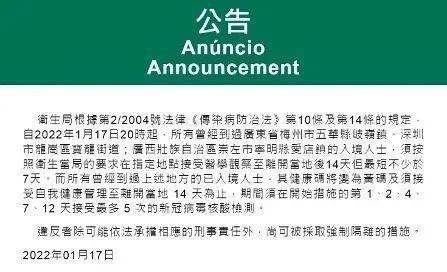 澳门一码一肖一特一中与坚韧，公开性、释义与落实的重要性