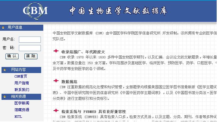 解析澳门管家婆资料与学院释义的落实——展望未来2025年