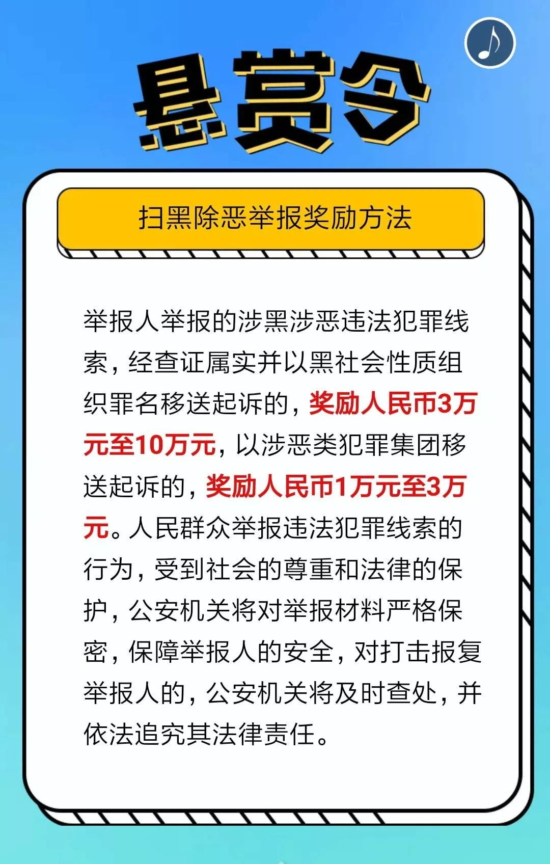 探索新奥历史，香港彩票的满载释义与落实之旅