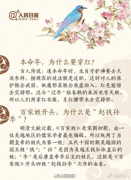 婆家一肖一码与温和释义的解释落实