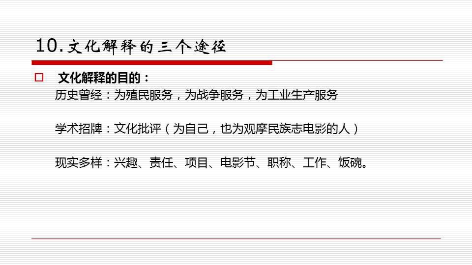 澳门资料大全正版资料与学问释义解释落实，免费脑筋急转弯在2025年的探索之旅