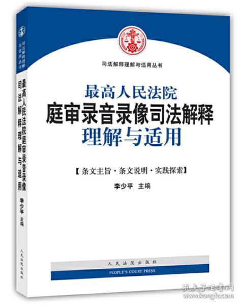 新澳门免费大全，学识释义解释落实的深度探索