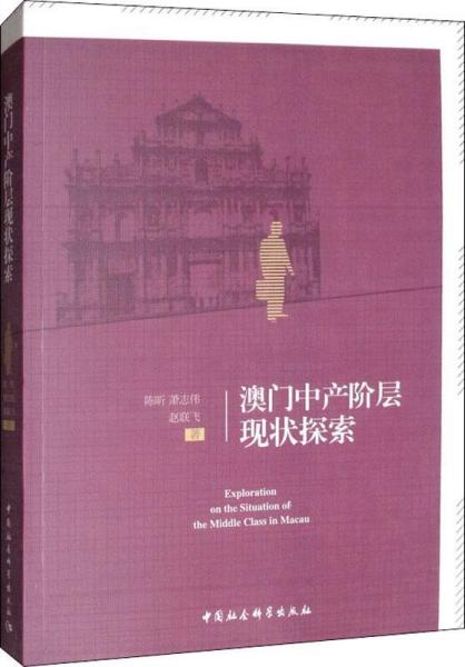 澳门免费资料与内部资料的探索，速效释义、解释与落实