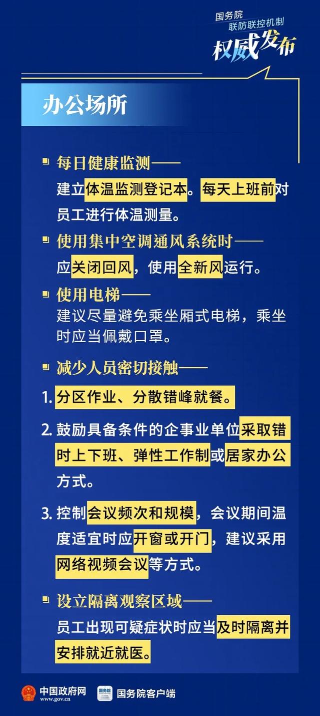 新门内部资料准确大全更新，深化理解，危机释义与落实行动