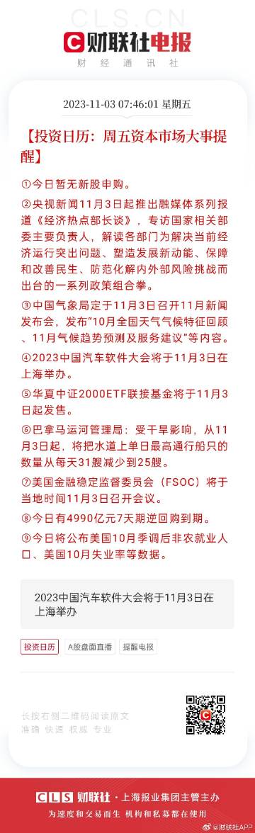 全球视角下的精准预测，一肖中特与数字组合77777与88888的解读与落实