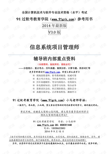 新澳天天开奖资料大全第153期，归纳释义、解释与落实