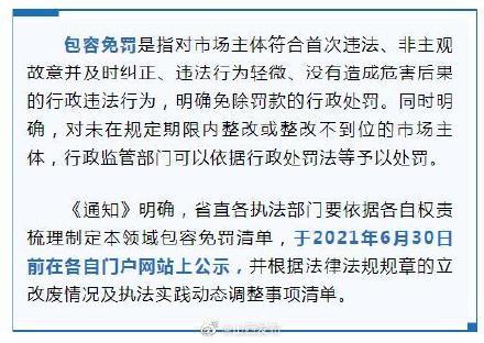 澳门正版资料大全与歇后语的交融，领域释义、解释与落实的免费下载之旅